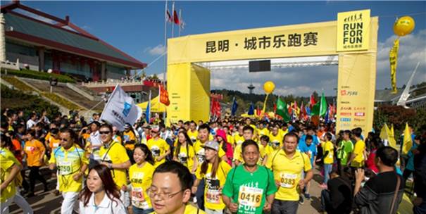 2014昆明城市樂跑賽—起跑